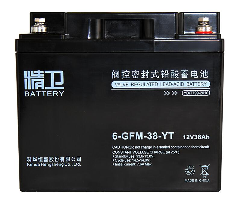 科华精卫6-GFM-38-YT 12V38Ah蓄电池正品保证。全国联保三年，全国范围可免费上门安装调试。