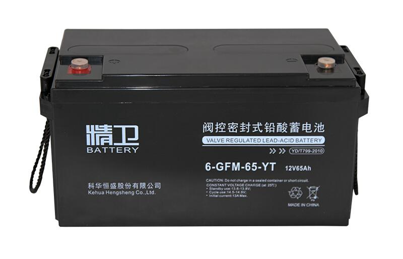 科华精卫6-GFM-65-YT 12V65Ah蓄电池正品保证。全国联保三年，全国范围可免费上门安装调试。