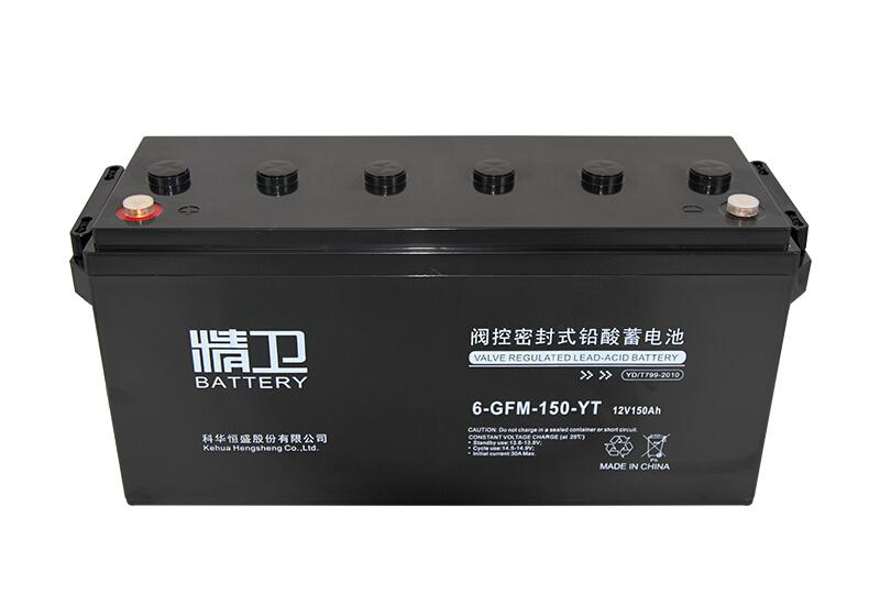 科华精卫6-GFM-150-YT 12V150Ah蓄电池正品保证。全国联保三年，全国范围可免费上门安装调试。